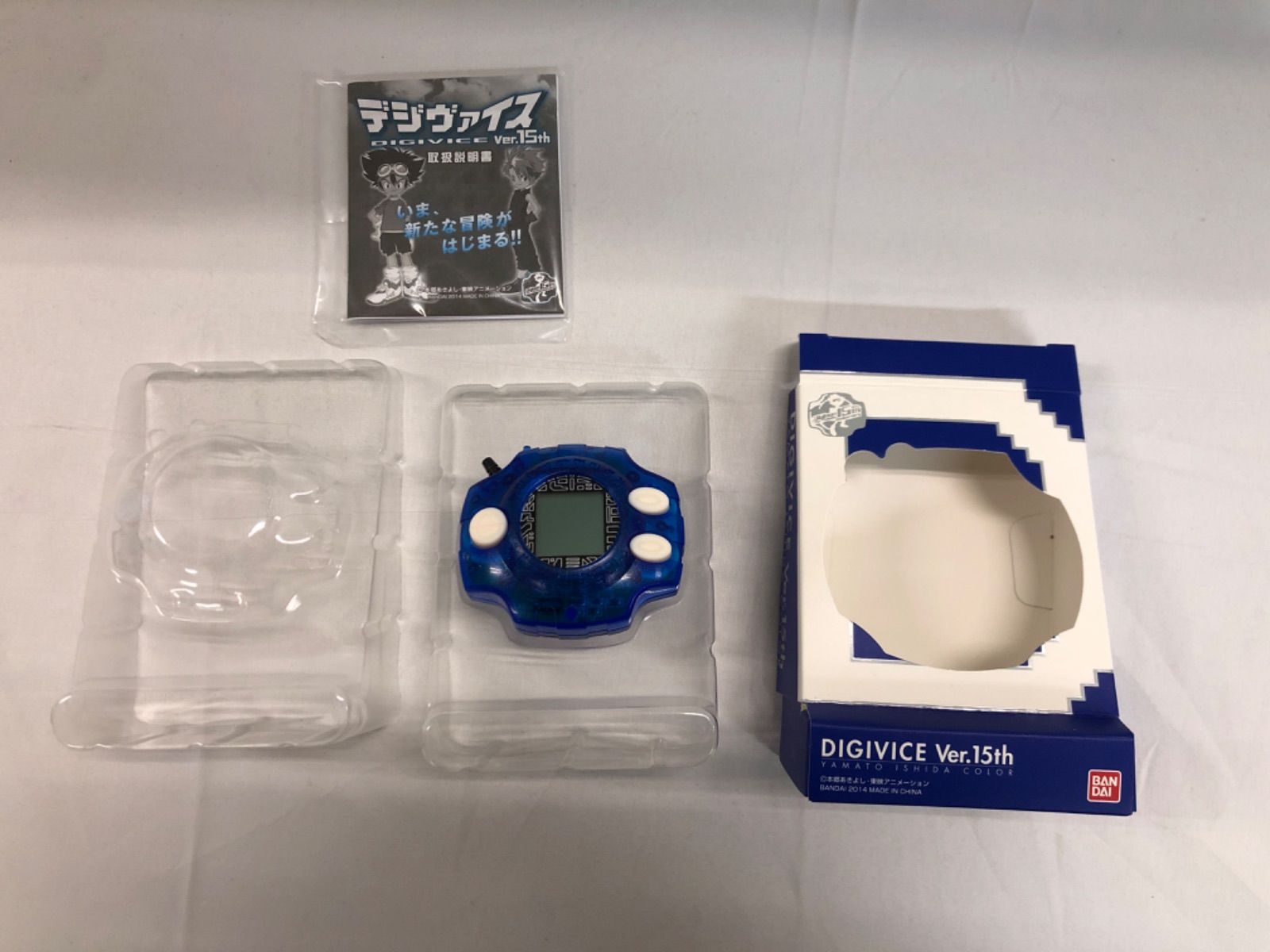 デジヴァイス Ver.15th 石田ヤマトカラー デジモンアドベンチャー ☆【デジモンアドベンチャー】デジヴァイス Ver.15th 石田ヤマトカラー