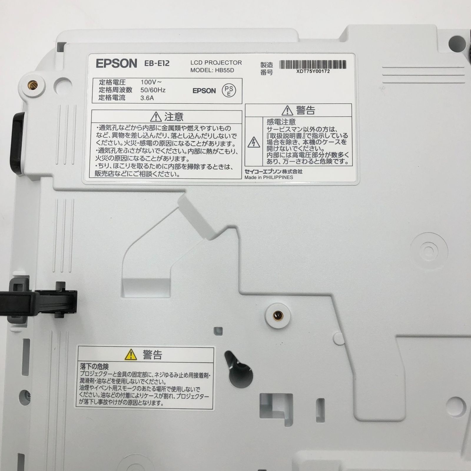 エプソン ビジネスプロジェクター 液晶 3600lm XGA 2.4kg EB-E12 HDMI 