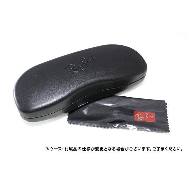 訳あり・店頭展示品】国内正規品 レイバン メガネフレーム 伊達メガネ