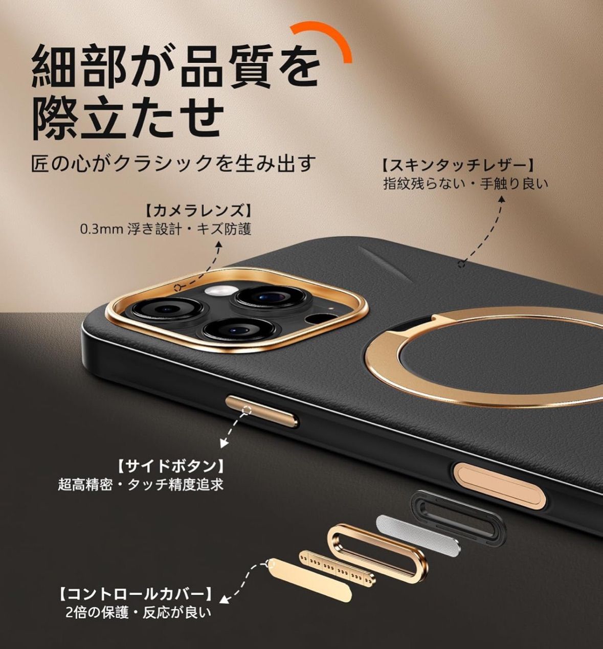 新感覚レザー・スキンタッチ】TORRAS iPhone 16 Pro 用 ケース 革