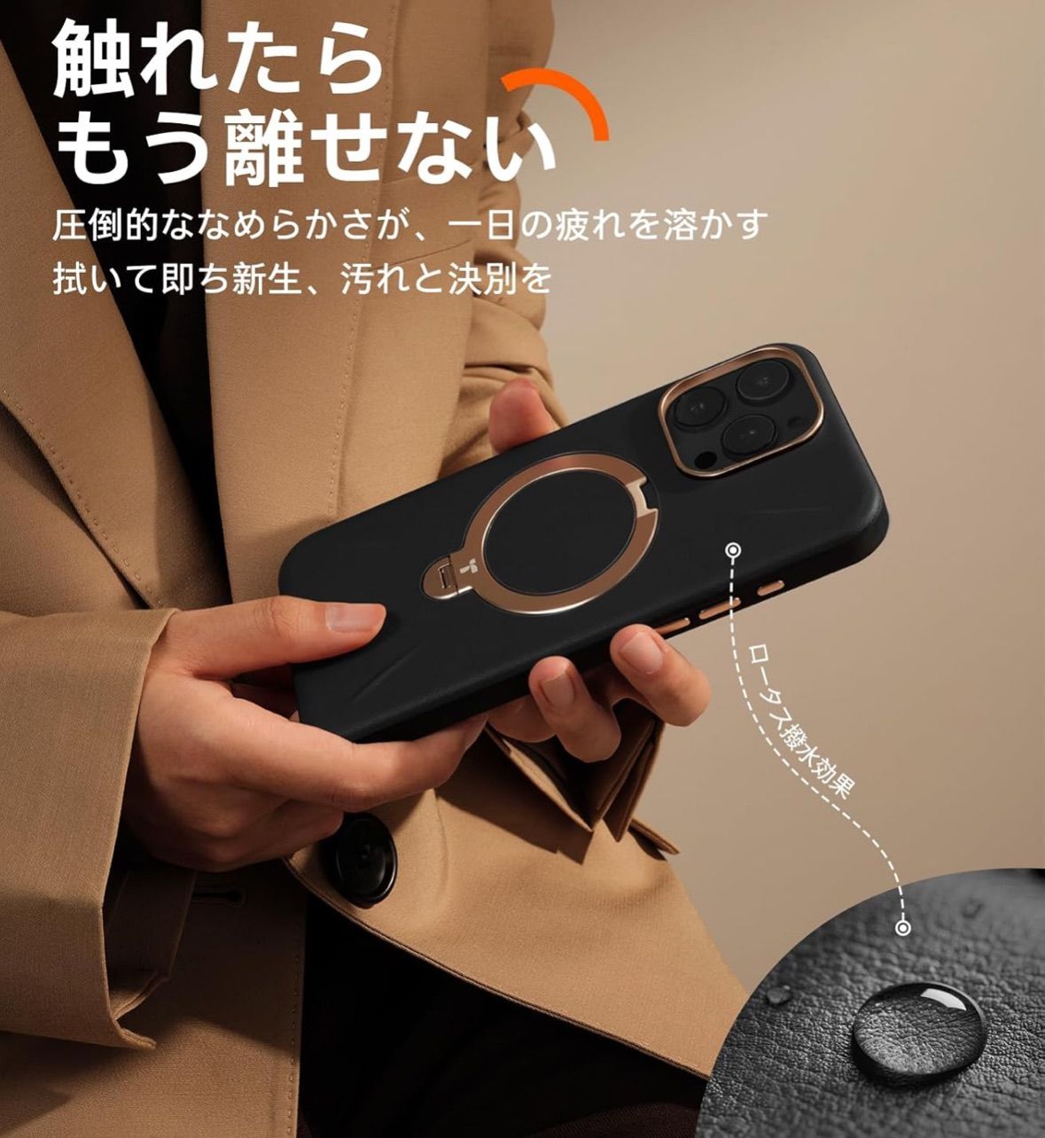 新感覚レザー・スキンタッチ】TORRAS iPhone 16 Pro 用 ケース 革