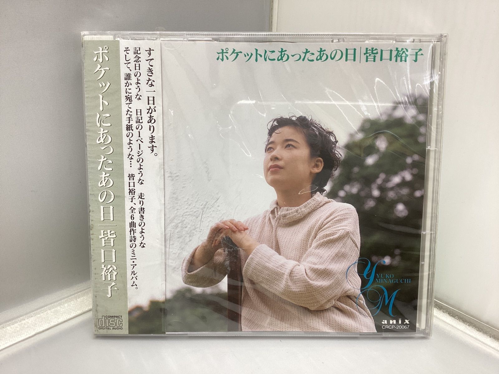 ♡中古CD&DVD♡ Amazon.co.jp: hitomi Japanese girl collection 2005 ~LOVE MUSIC