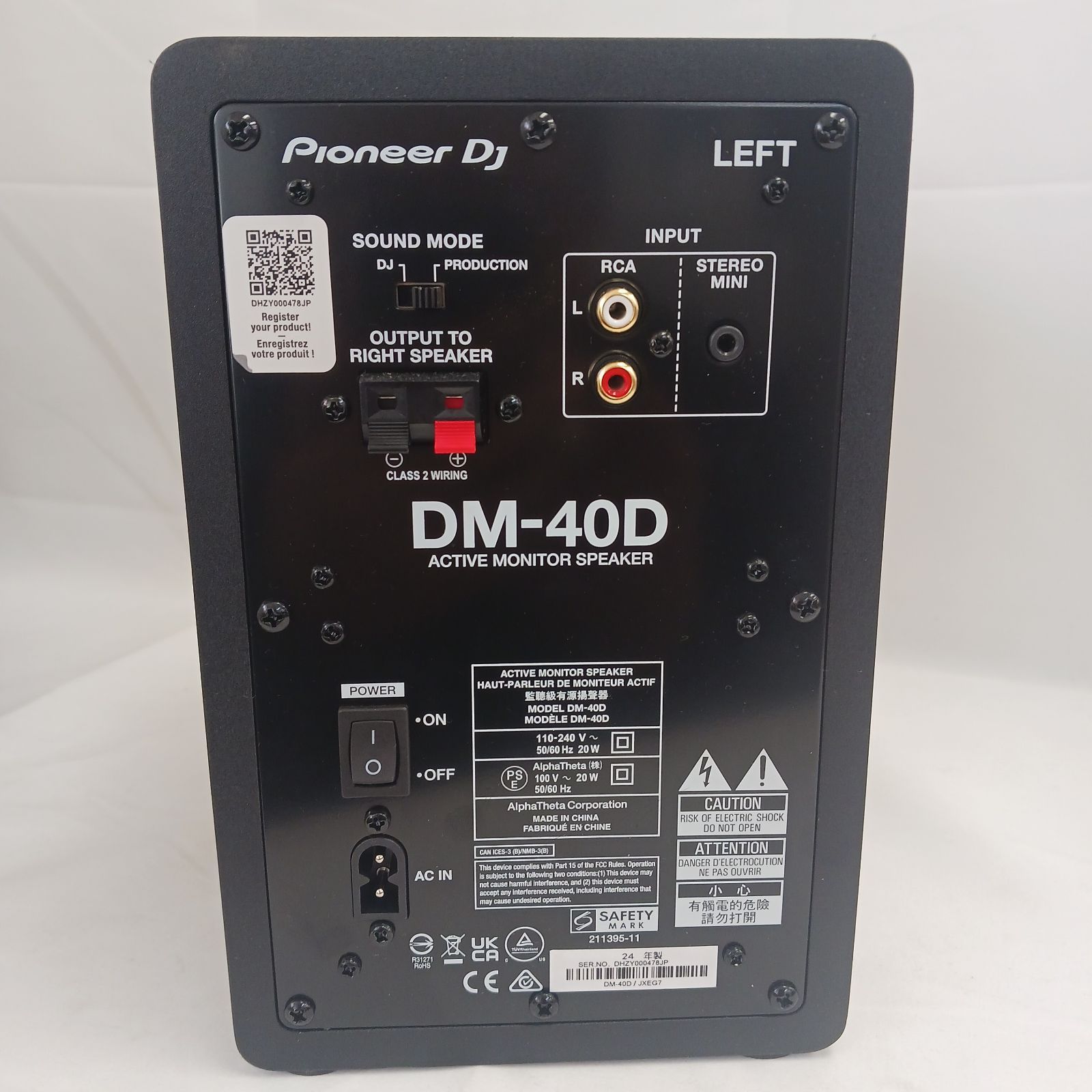 美品】Pioneer DJ DM-40シリーズ アクティブモニタースピーカー DM-40D