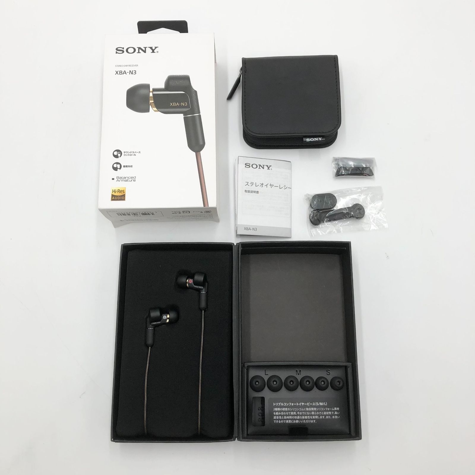 ソニー イヤホン ハイレゾ対応 カナル型 ケーブル着脱式 360 Reality