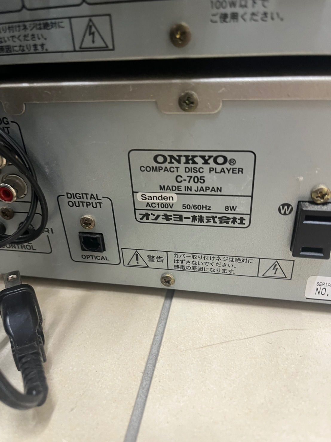 品】 ONKYOオンキョー プリメインアンプ A-905 & MDデッキ MD-105 & CD