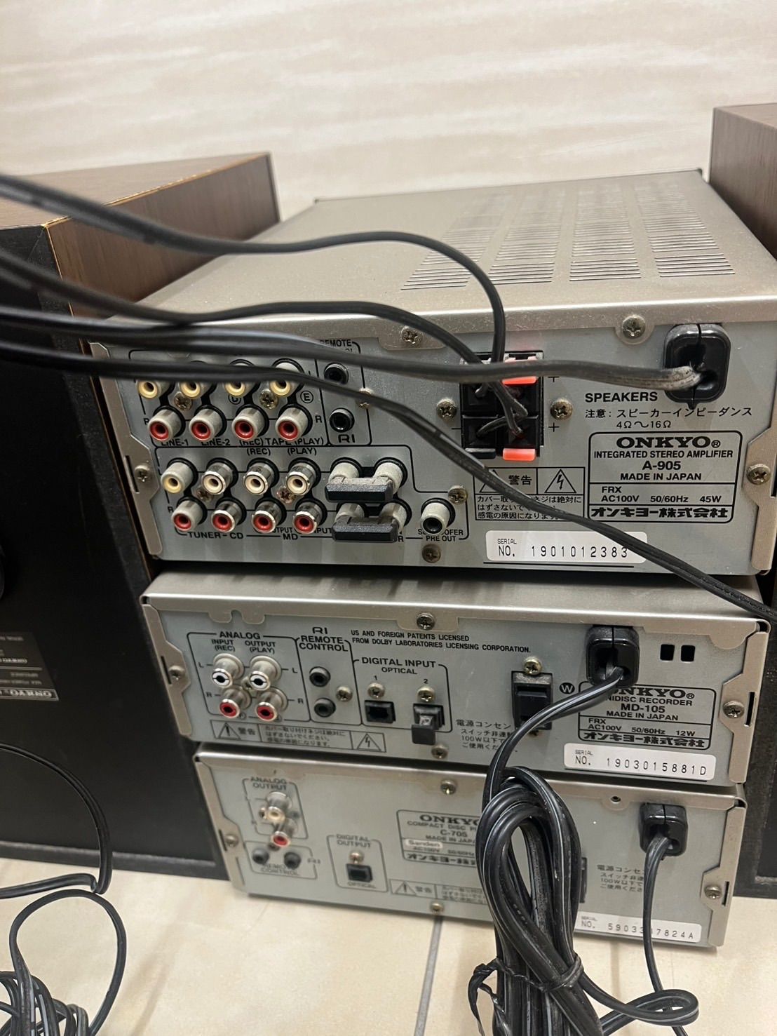 品】 ONKYOオンキョー プリメインアンプ A-905 & MDデッキ MD-105 & CD