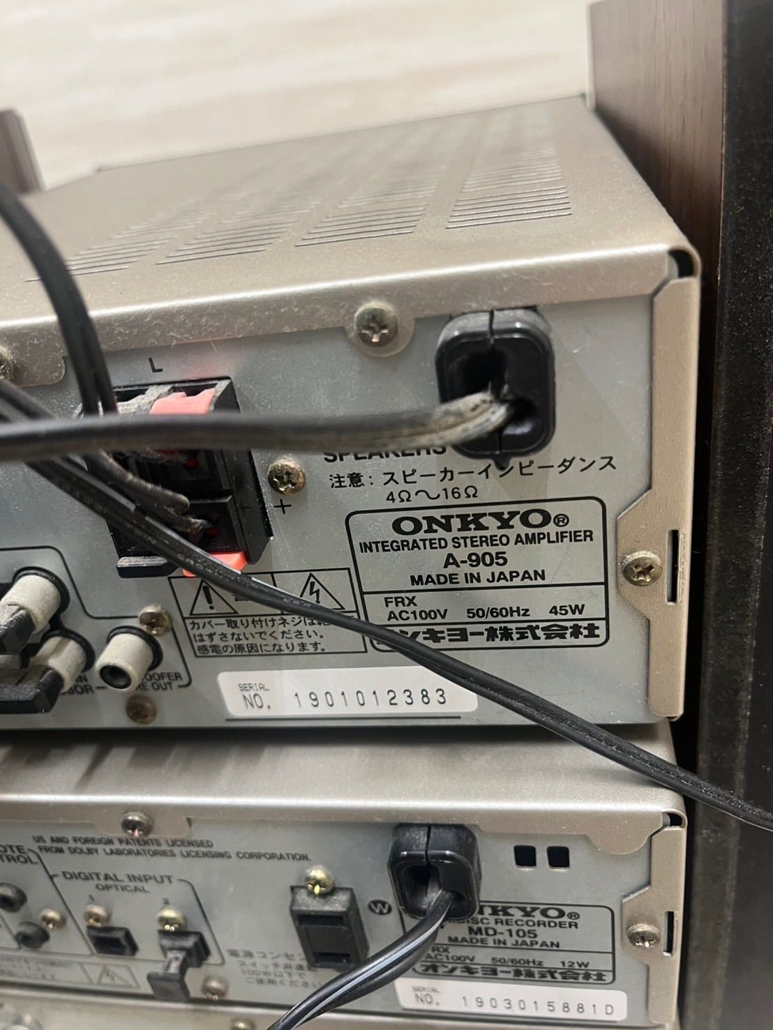 人気☆ONKYO/プリメインアンプA-905 ＆ MDレコーダーMD-105 品】 ONKYOオンキョー プリメインアンプ A-905 & MDデッキ MD-105 & CD