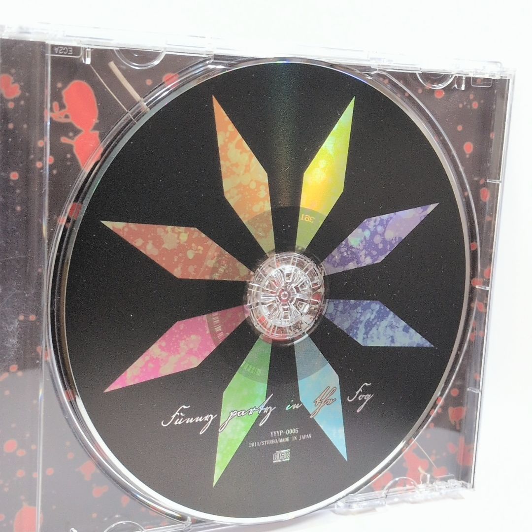 Funny party in the Fog ゆよゆっぺ ボカロP 同人 CD ゆよゆっぺ
