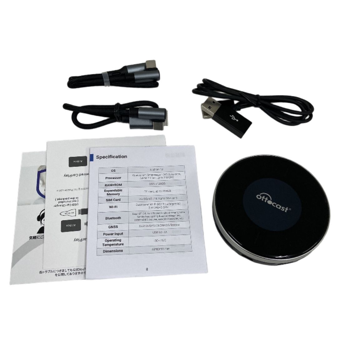 OTTOCAST OttoAibox P3 PCS46 オットキャスト カーナビ 家電 中古