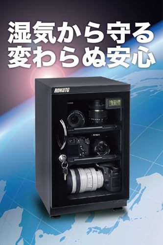 HOKUTO 防湿庫 ドライボックス HS-41L カメラやレンズカビ対策 ECO