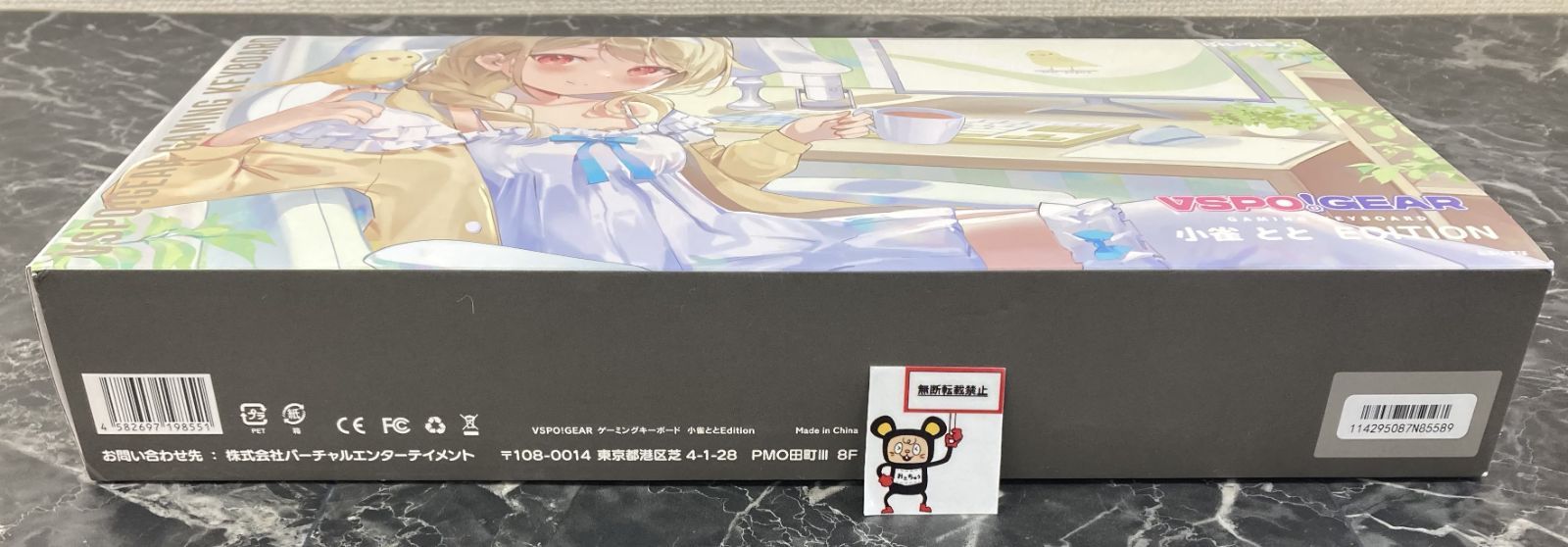 VSPO! GEAR ゲーミングキーボード 小雀ととEDITION 中古 - メルカリ