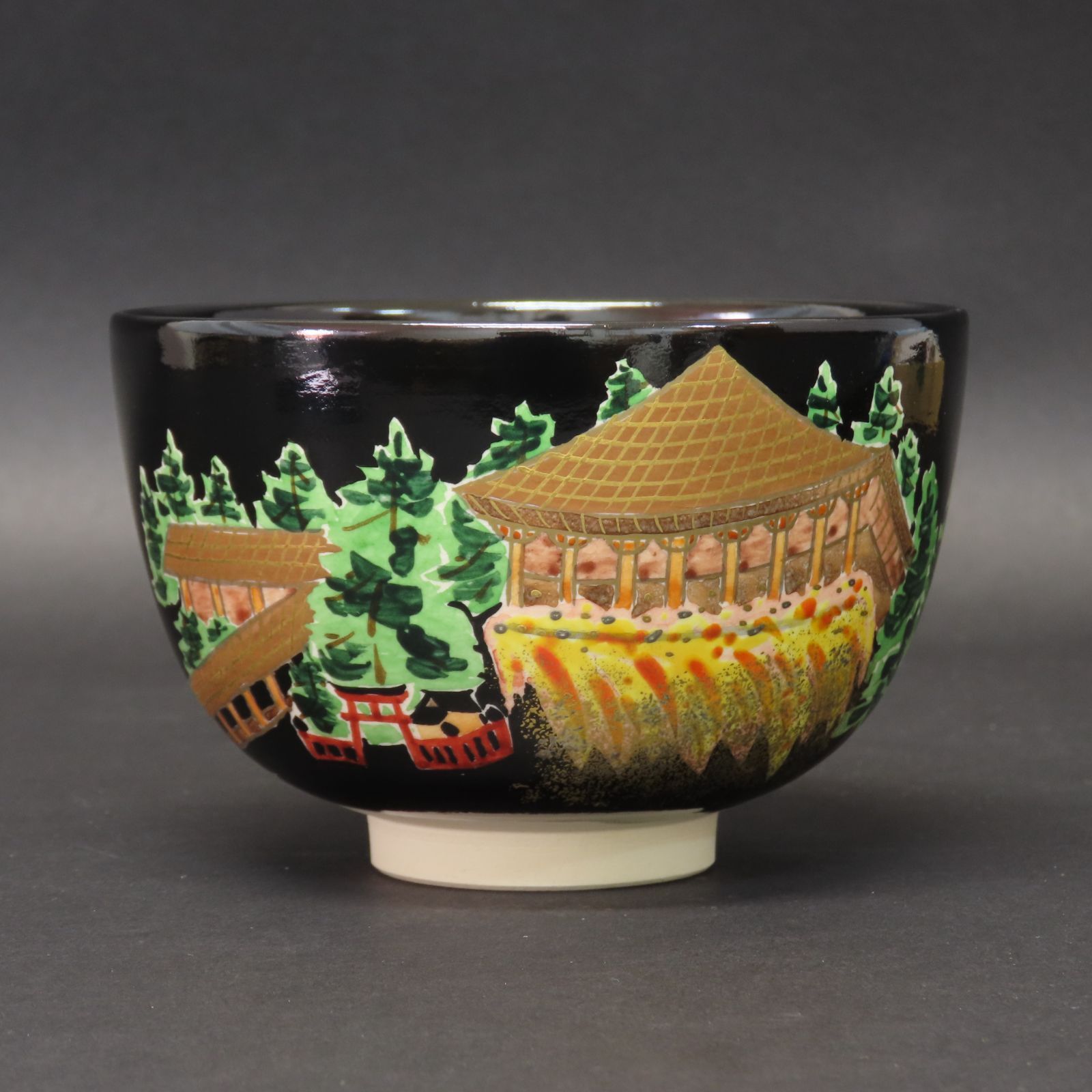 02s72 美品 三代 加藤利昇 真作保証 お水取り 茶碗 京焼 茶道具 在銘