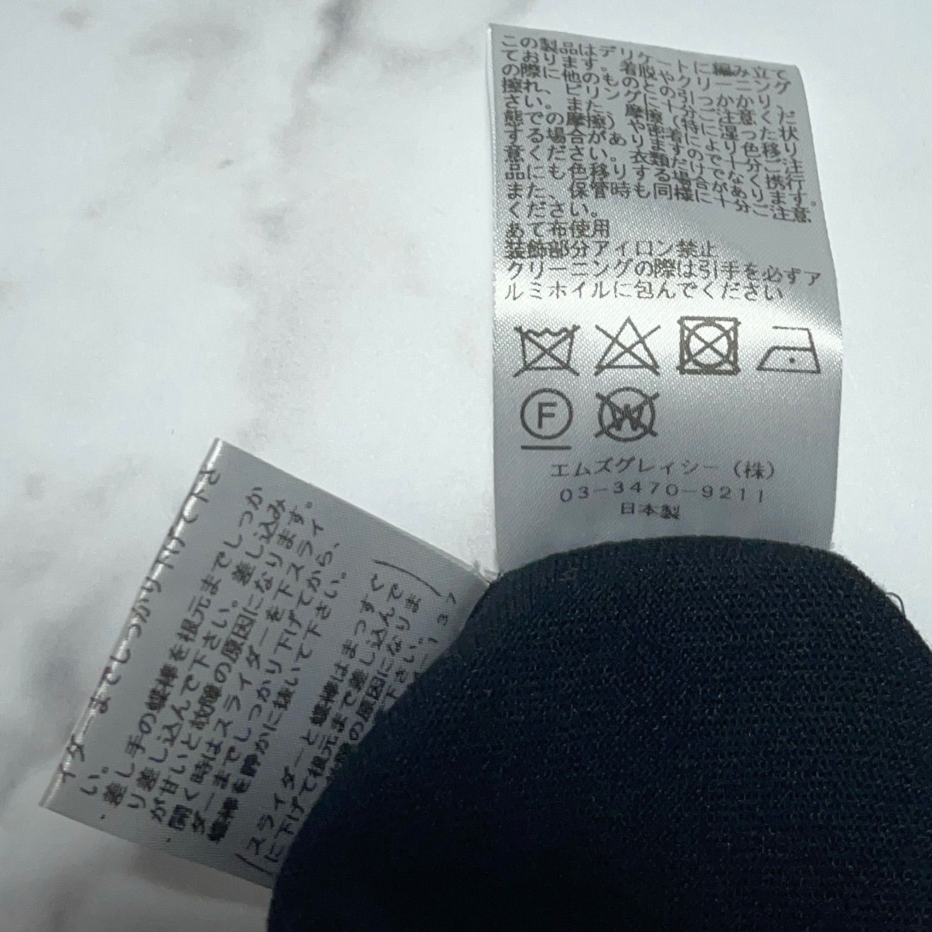 美品 エムズグレイシー M'S GRACY 2024 ブラック 黒 黒色 フリル襟 ジップアップ ニット ダブルジップ セーター レディース ...