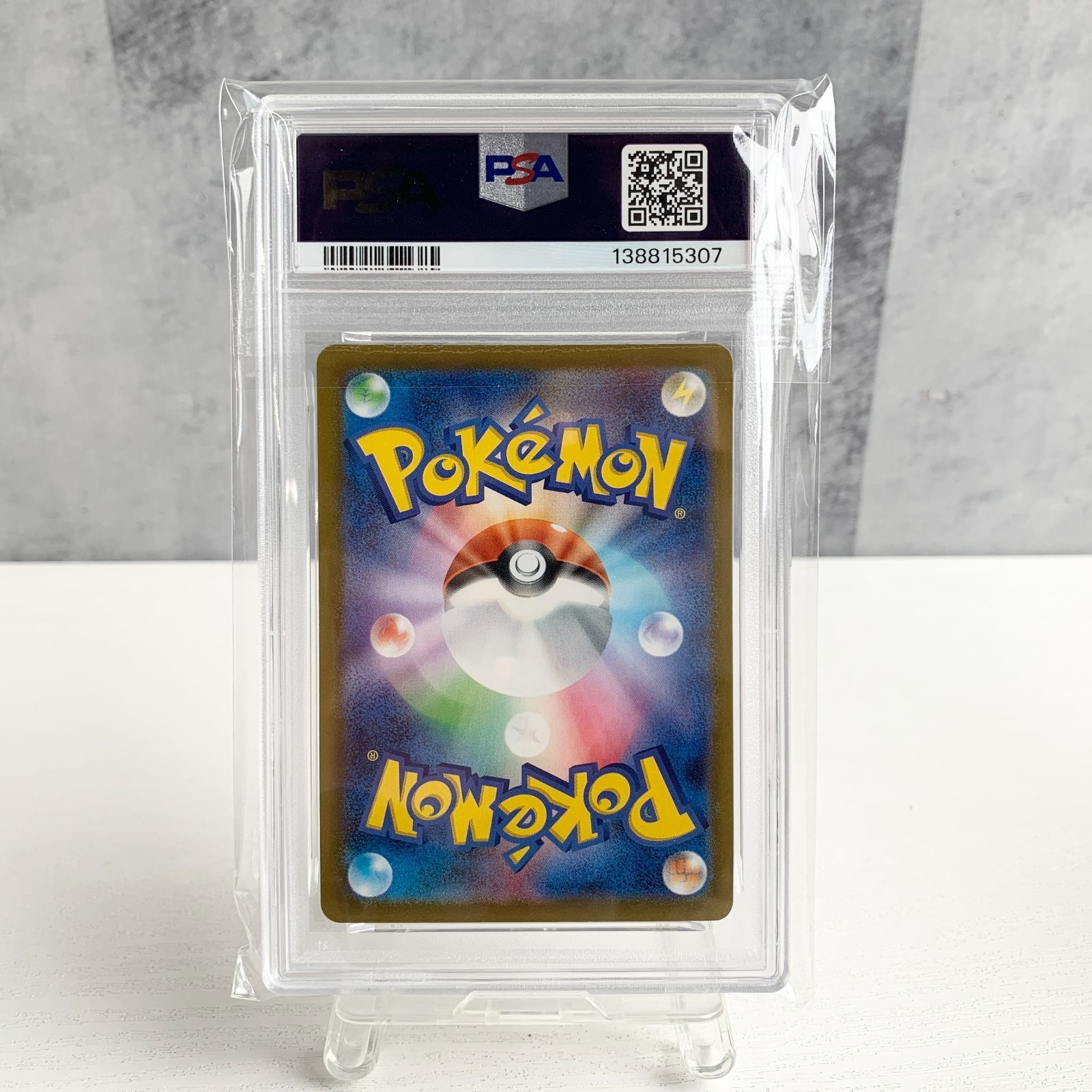 PSA10 連番 ピカチュウ げきとうスパーク 2025 291/SV-P - メルカリ