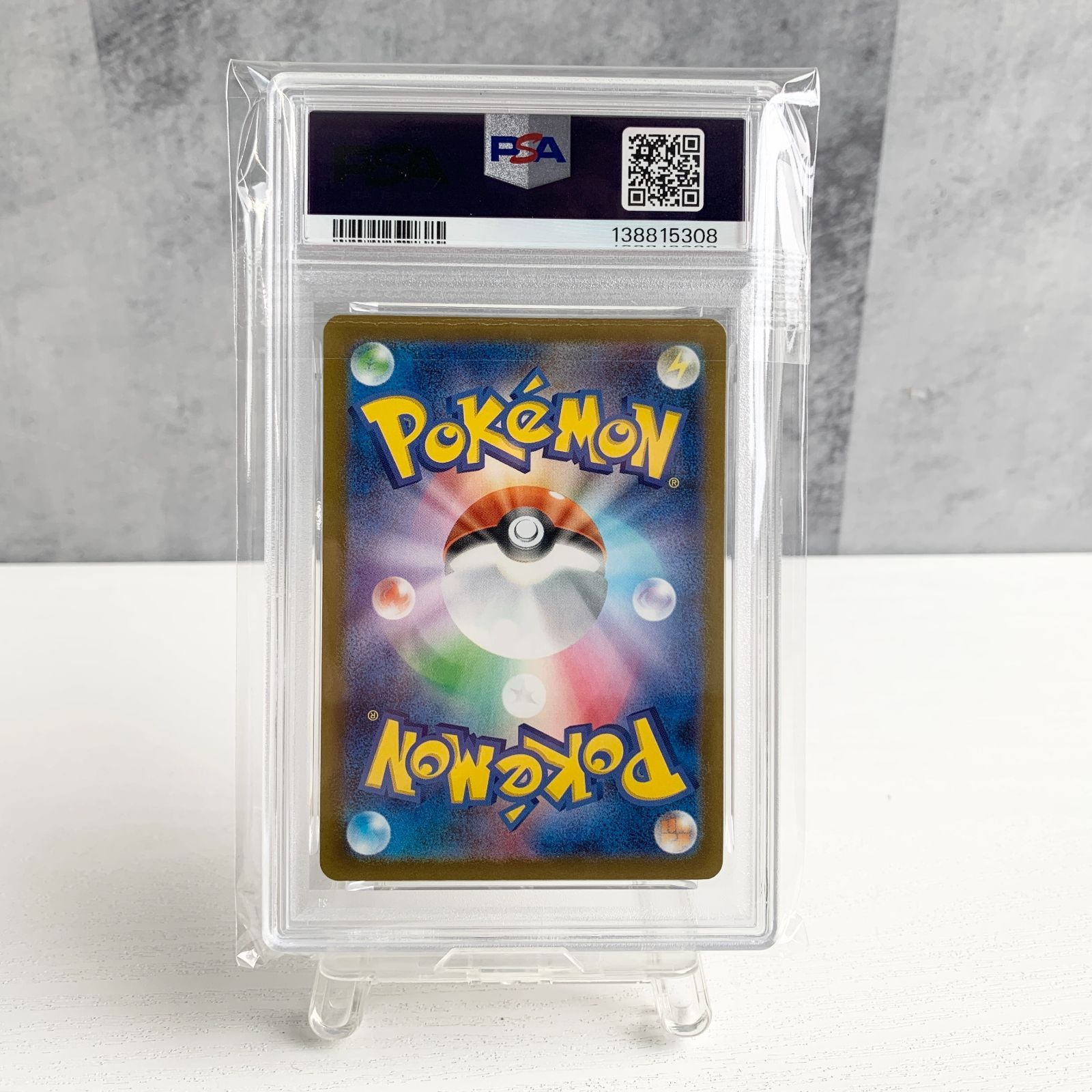 PSA10】連番 ピカチュウ げきとうスパーク 2025 291/SV-P PSA10