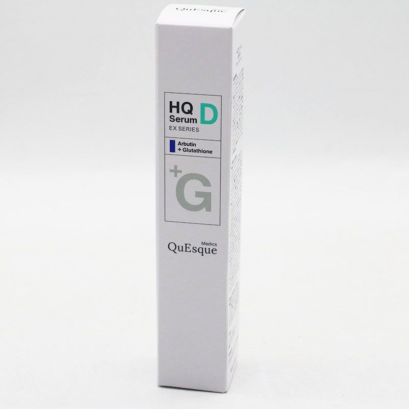 新品未開封 b.glen ビーグレン HQD セラム 15ml 期限2028/5/31 CR8-01