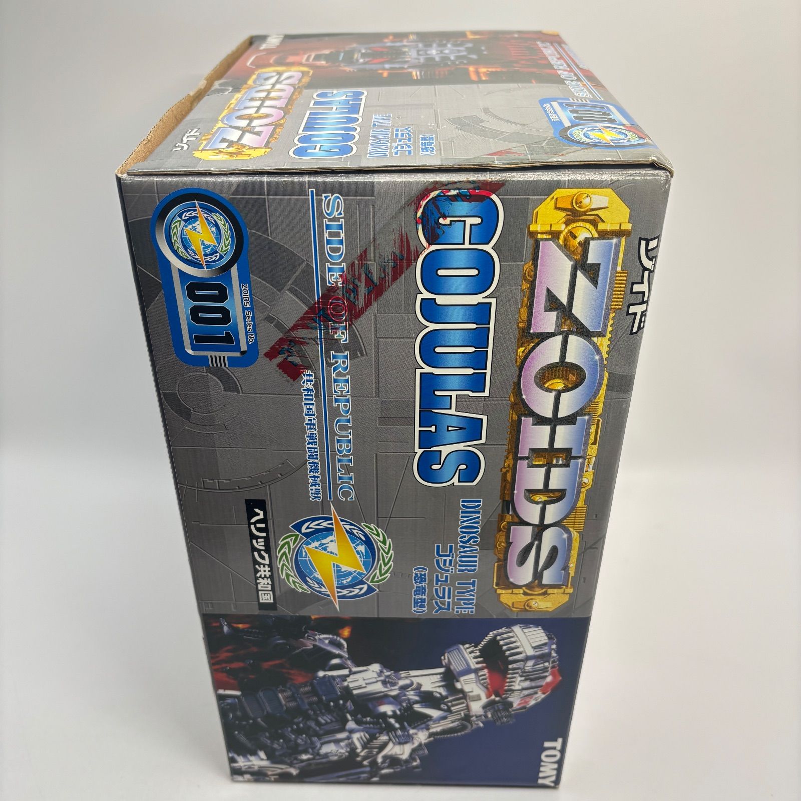 未組立品】 ZOIDS 001 ゴジュラス（恐竜型） ゾイド TOMY - メルカリ
