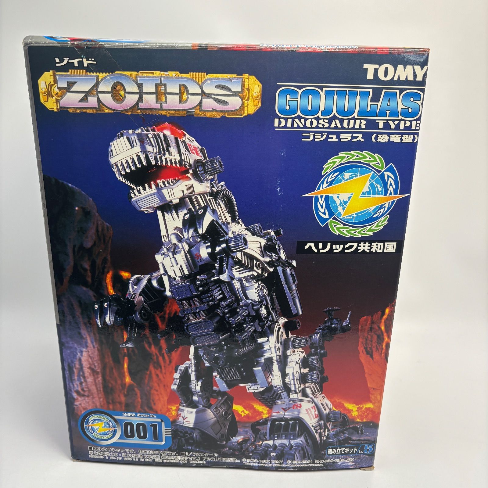 未組立品】 ZOIDS 001 ゴジュラス（恐竜型） ゾイド TOMY - メルカリ