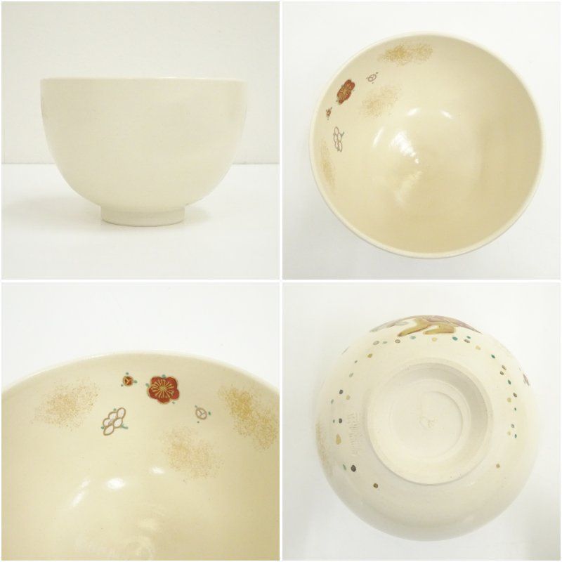 京焼 利昇窯造 三番叟茶碗（共箱） 茶道 抹茶 おしゃれ 抹茶茶碗 抹茶