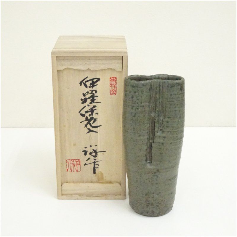 吉祥窯 谷口祥八造 伊羅保花入（共箱） 花入れ 茶道 茶道具 花瓶 花器