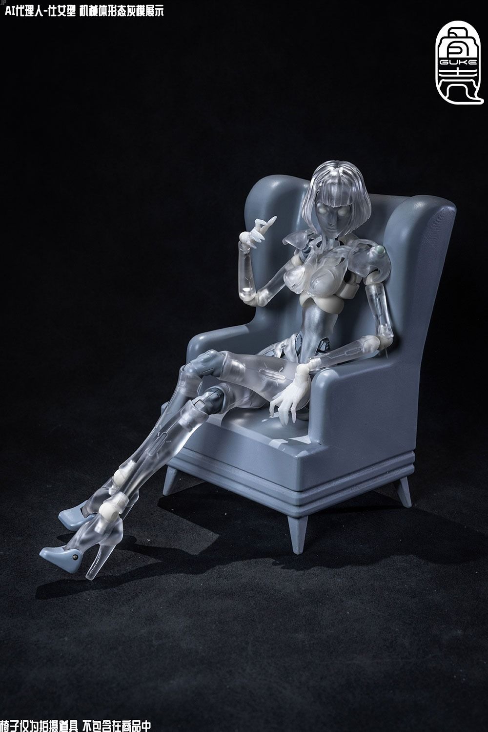 新品】骨殻工房 GK01FEC1 AI代理人 仕女型C1 透明Ver. 1/12スケール