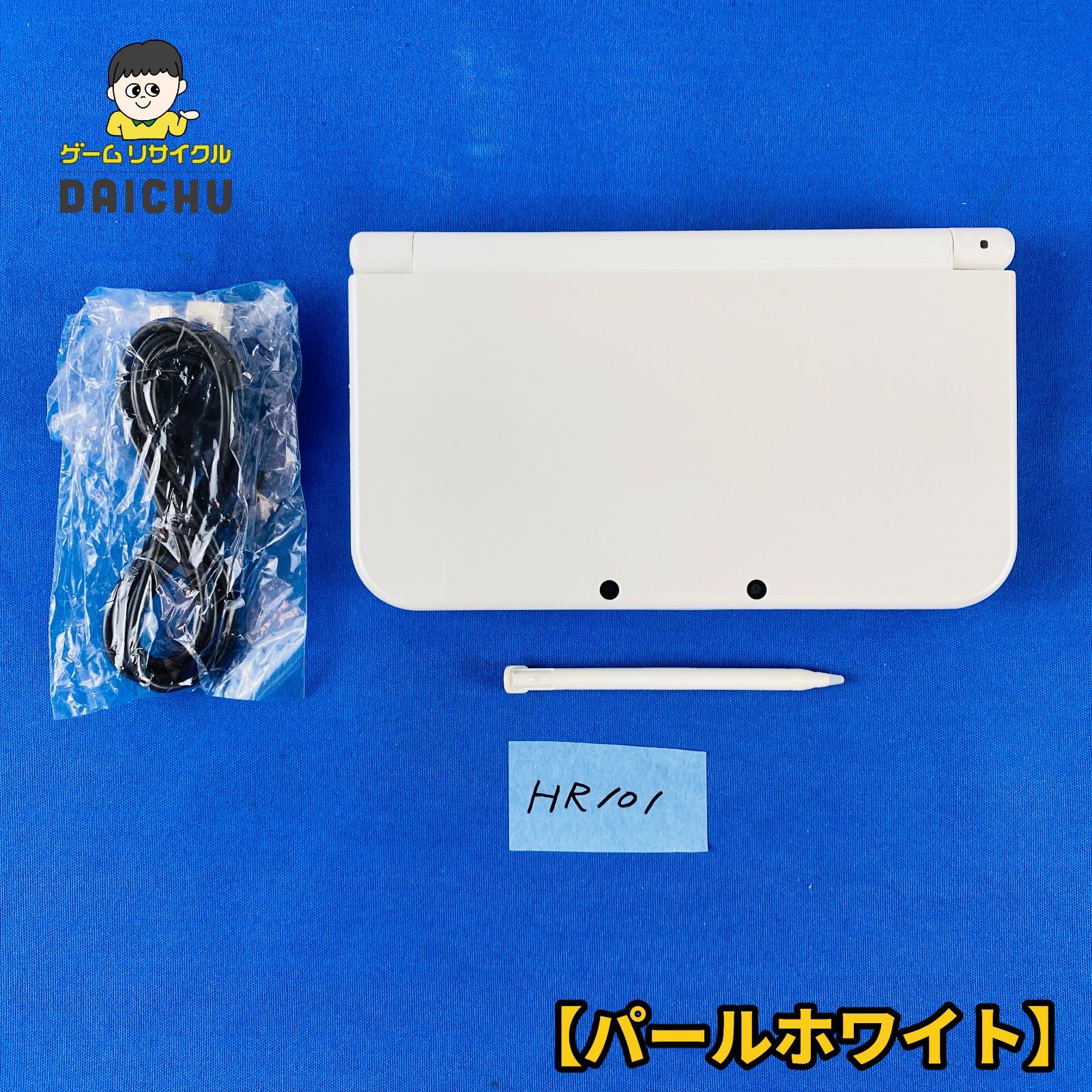 HR 101 3 DSLL パールホワイト 本体 SDカード 4 GB USBケーブル タッチペン 携帯型ゲーム機 家庭用ゲーム機 上画面3 Dスクリーン ニンテンドー Nintendo 任天堂