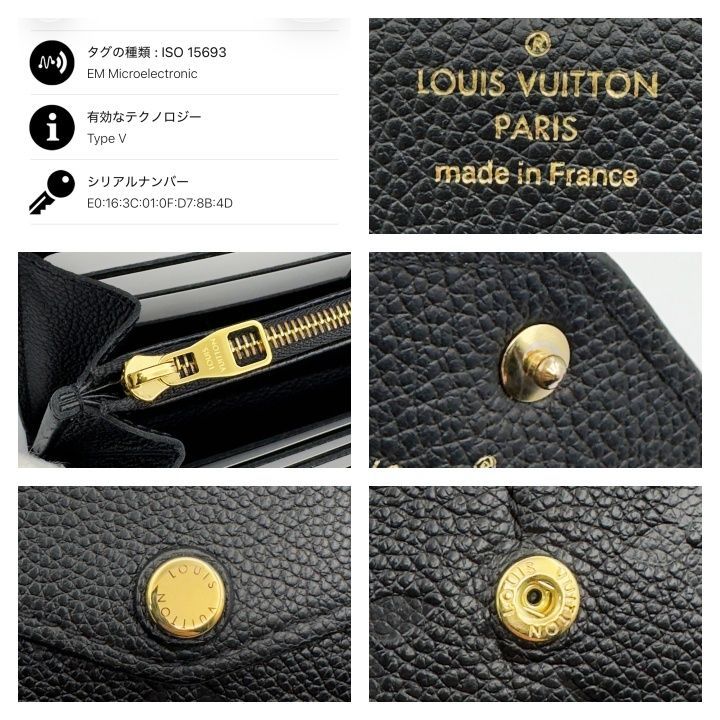 国内正規品 最短当日発送 最新ICチップ（RFID）内蔵 ヴィトン財布