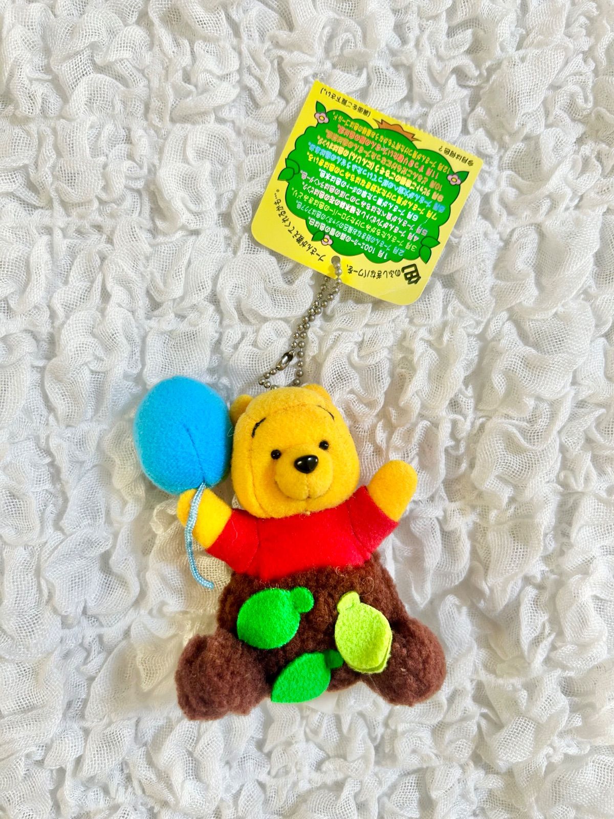 レア】くまのプーさん ディズニーストア ぬいぐるみ キーホルダー