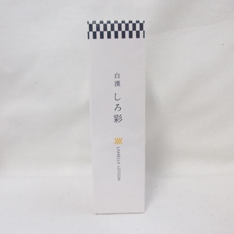 白漢　しろ彩　ECLモイスチャーローションII 100mL 　3箱 白漢 しろ彩(はっかん しろさい)ECLモイスチャーローションⅡ化粧水