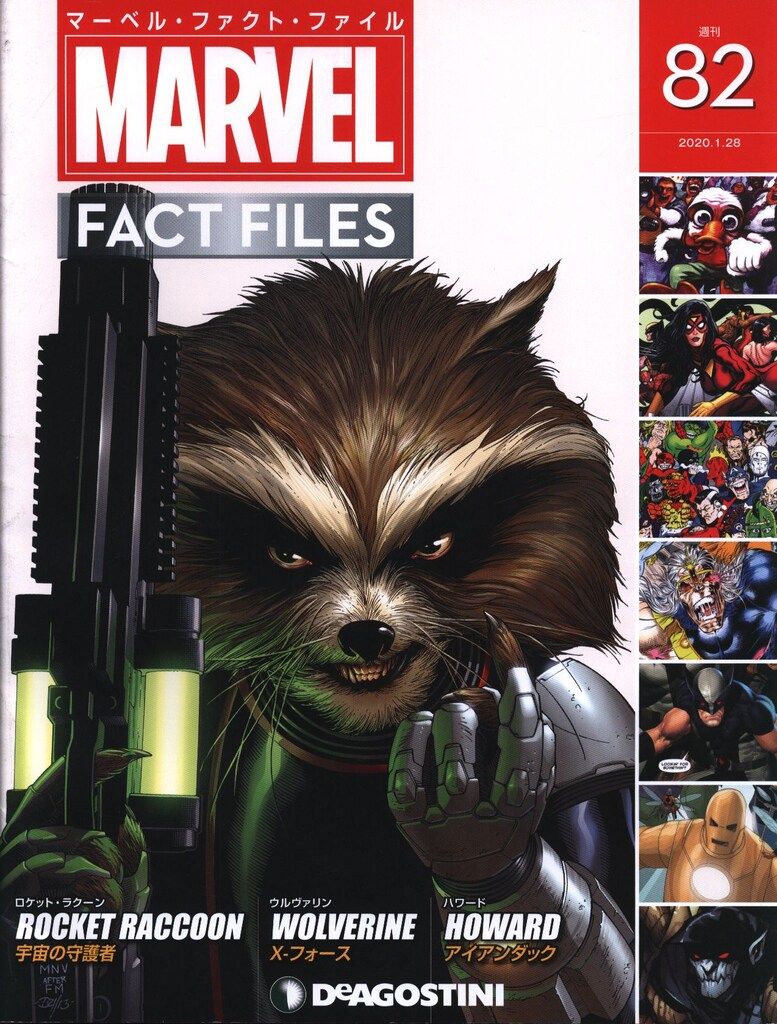 ディアゴスティーニ 週刊マーベル・ファクトファイル Vol.82 - メルカリ
