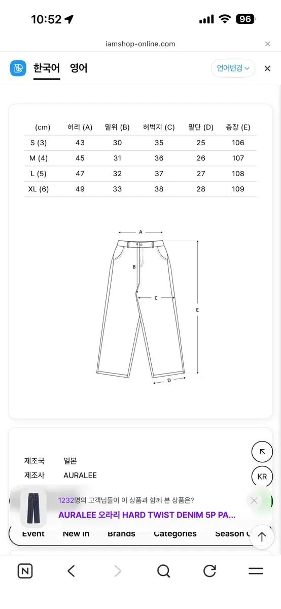AURALEE DUCK ペインター パンツ　サイズ３ オーラリー ダイド ダック ペインター パンツ 3 - メルカリ