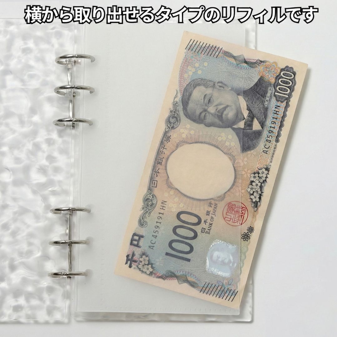 アクリルバインダー 貯金 リフィル 5枚付 A6 韓国 おしゃれ 白波
