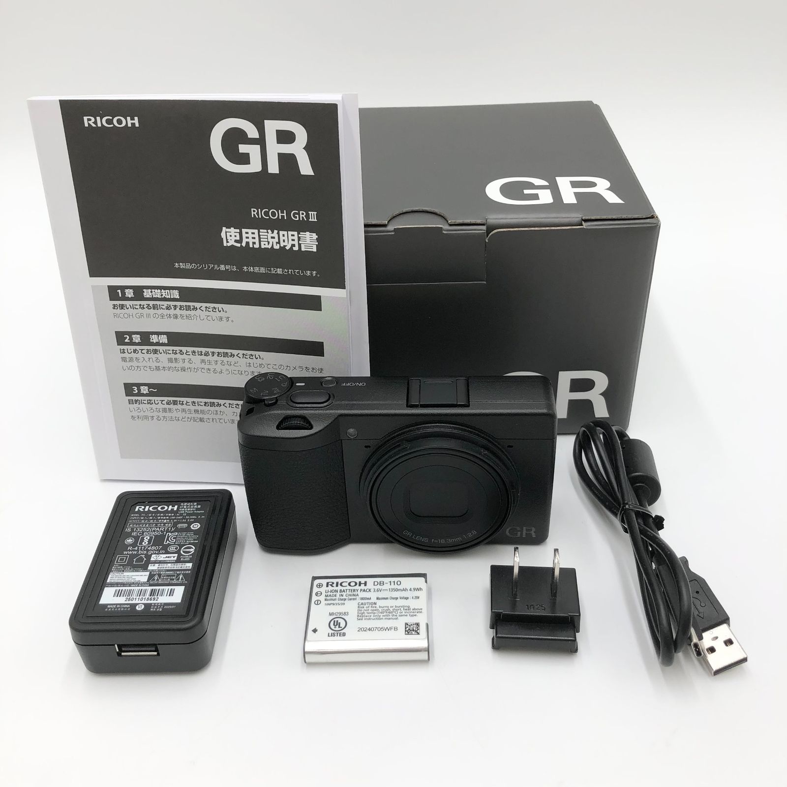 RICOH GR (APS-Cサイズ)コンパクトデジタルカメラ RICOH GR III RICOH GR (APS-Cサイズ)コンパクトデジタルカメラ RICOH GR III
