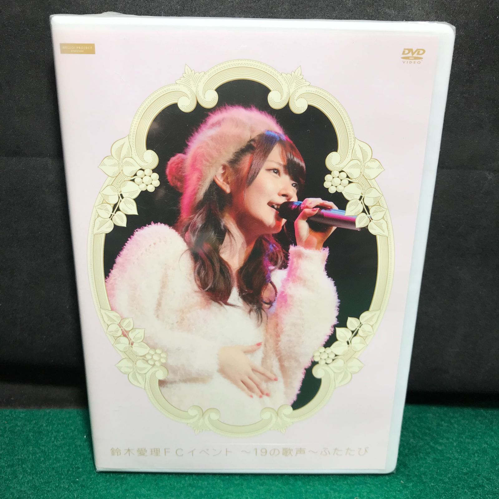 5794 DVD 鈴木愛理 FCイベント ～19の声～ ふたたび - メルカリ