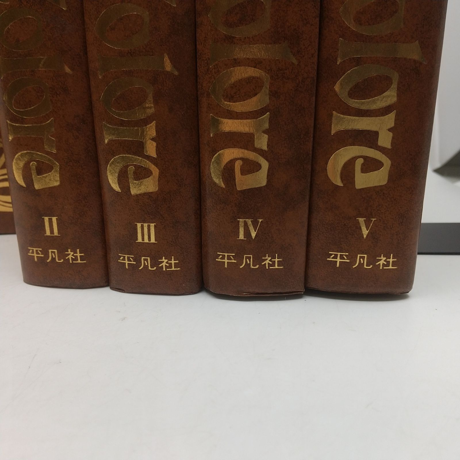 全巻セット】ファブリ世界名画全集 全12巻セット 