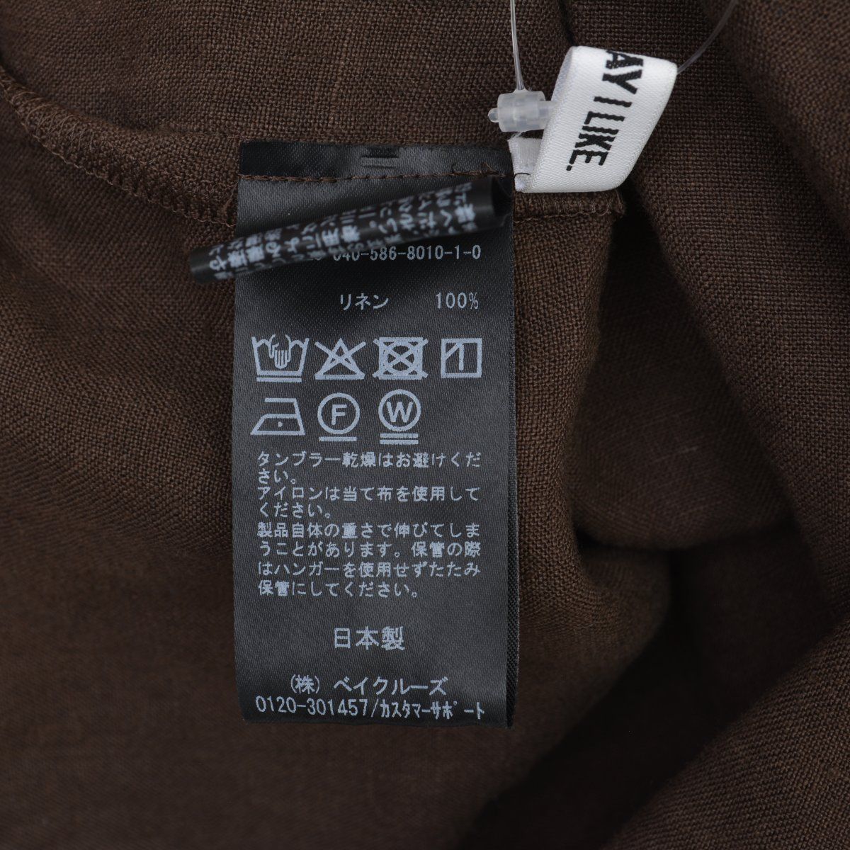 APSTUDIO】EVERYDAY I LIKE. 25SS 25040586801010 Linen Off Shoulder  