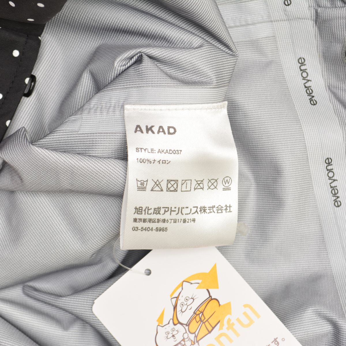 everyone dot 3layer jacket AKAD エブリワン everyone dot 3layer jacket by AKAD XL - メルカリ