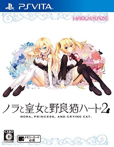 ノラと皇女と野良猫ハート2 - Vita (【永久封入特典】ChaosTCG PR