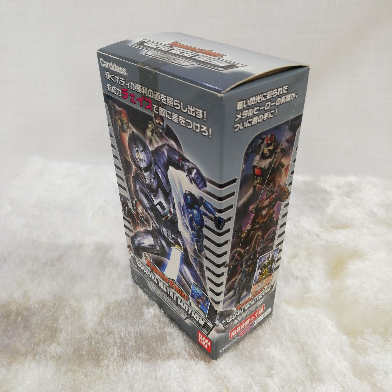 未開封】レンジャーズストライク スペシャルメタルエディション