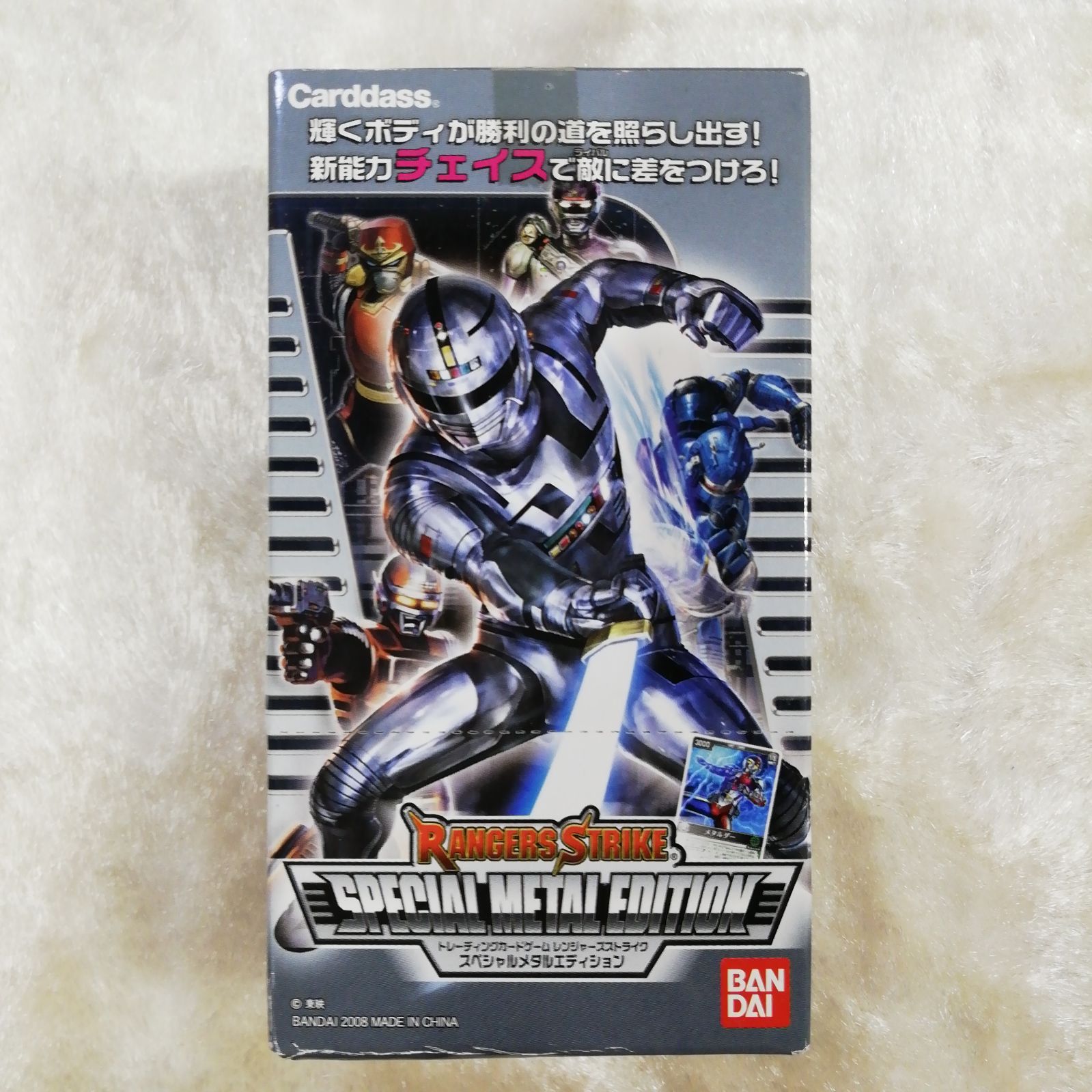 未開封】レンジャーズストライク スペシャルメタルエディション