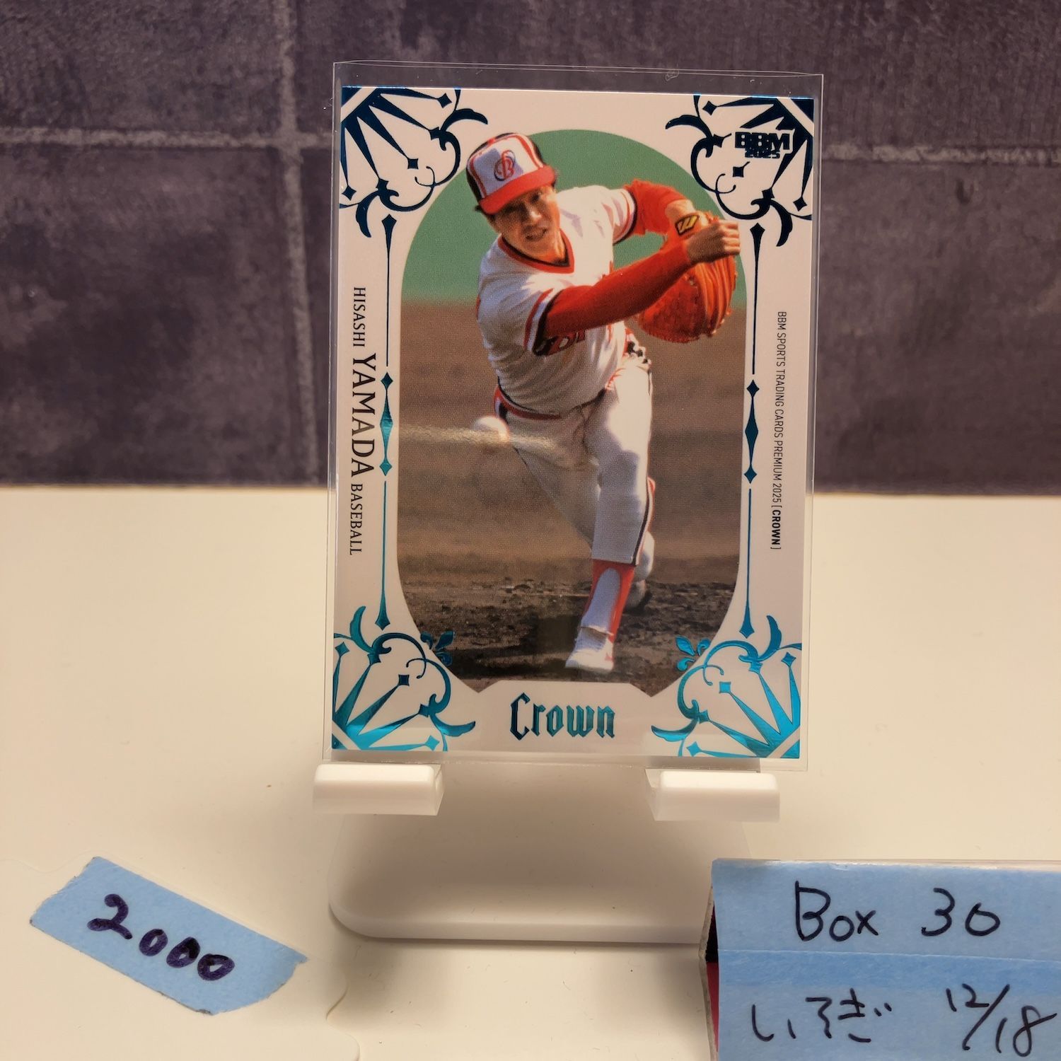 2025 BBM Crown Premium 山田久志 04/25 阪急ブレ ブス カード - メルカリ