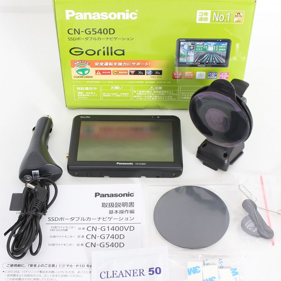 美品】パナソニック ゴリラ CN-G540D 5V型 SSDポータブルカー