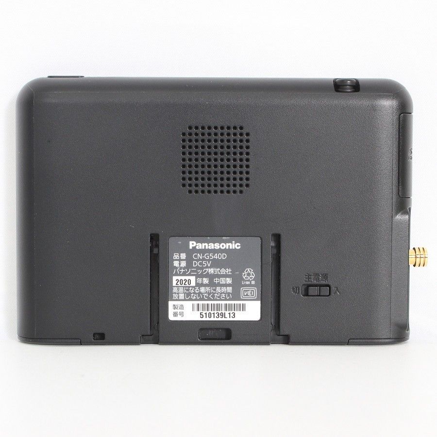 美品】パナソニック ゴリラ CN-G540D 5V型 SSDポータブルカー