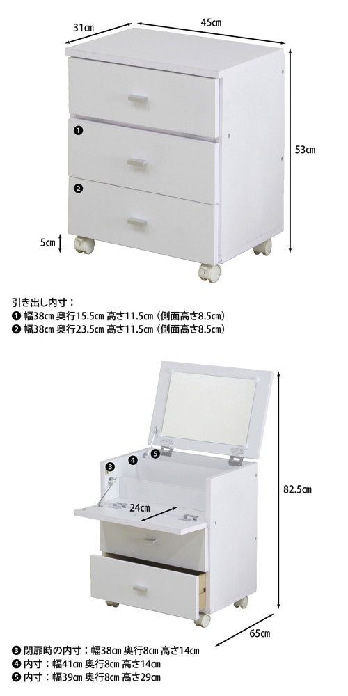 フィーゴ ドレッサー(WH) FWK-4553DR - メルカリ