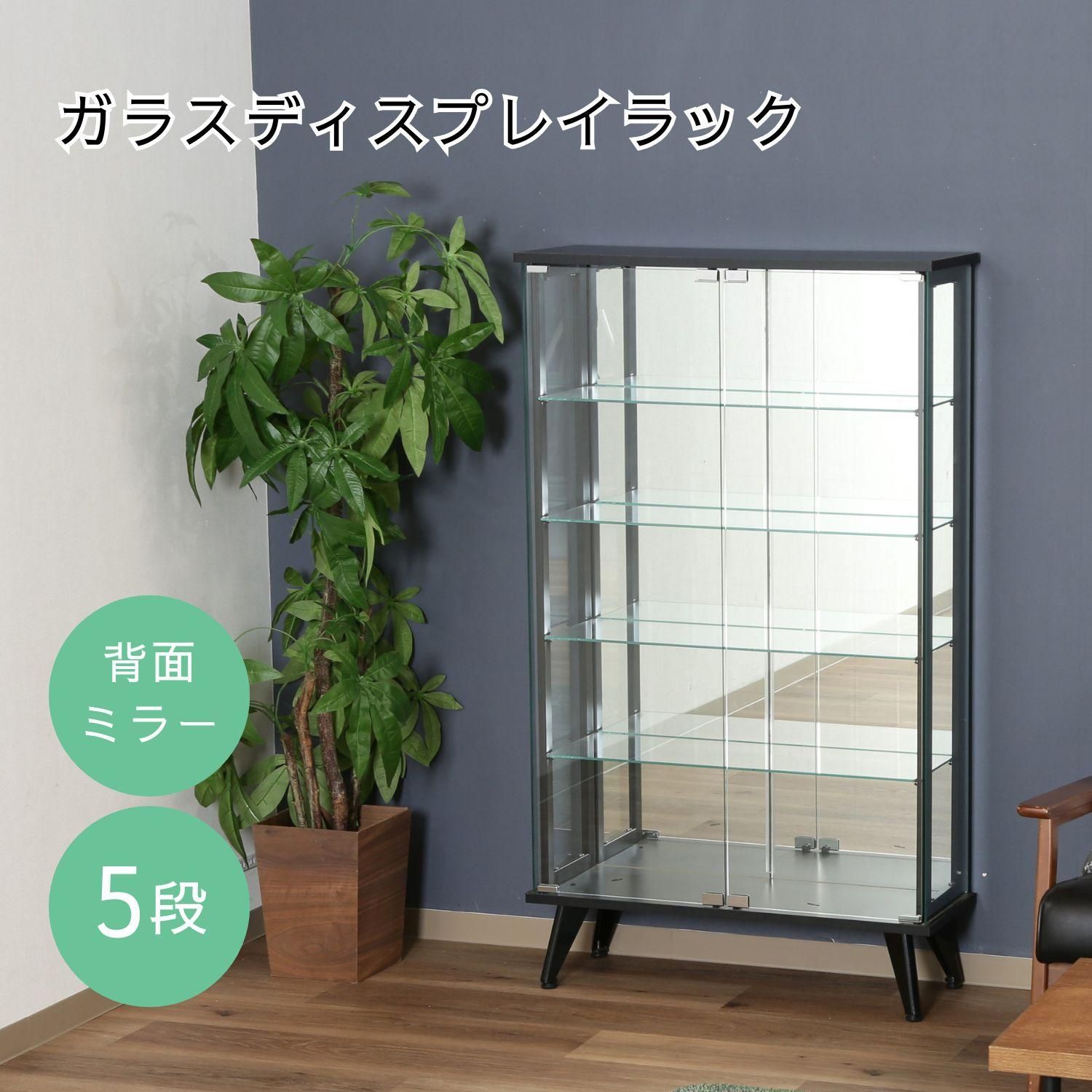 ガラスディスプレイラック BK TMG-G109 - メルカリ