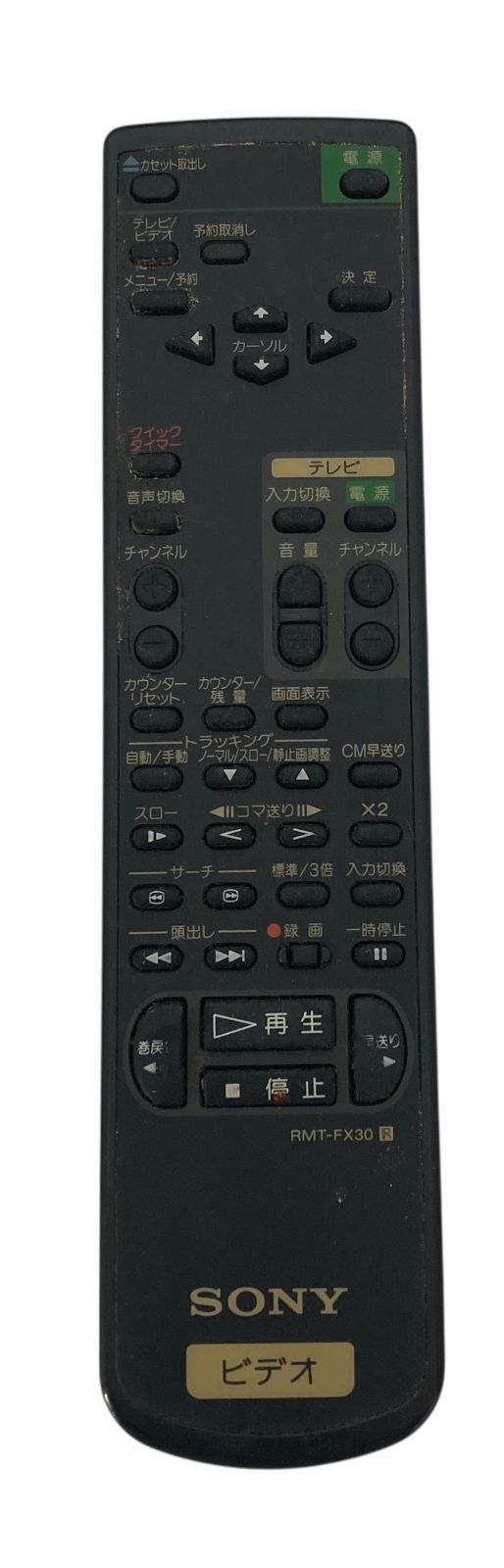 s894【中古】SONY VHSビデオデッキ SLV-FX30 ソニー ビデオデッキ VHS