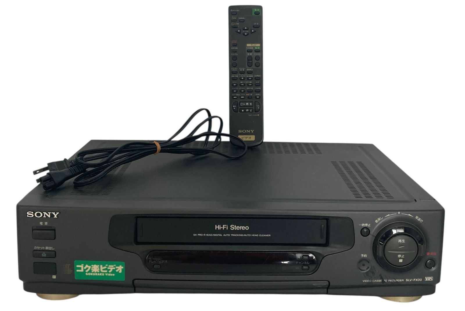 s894【中古】SONY VHSビデオデッキ SLV-FX30 ソニー ビデオデッキ VHS