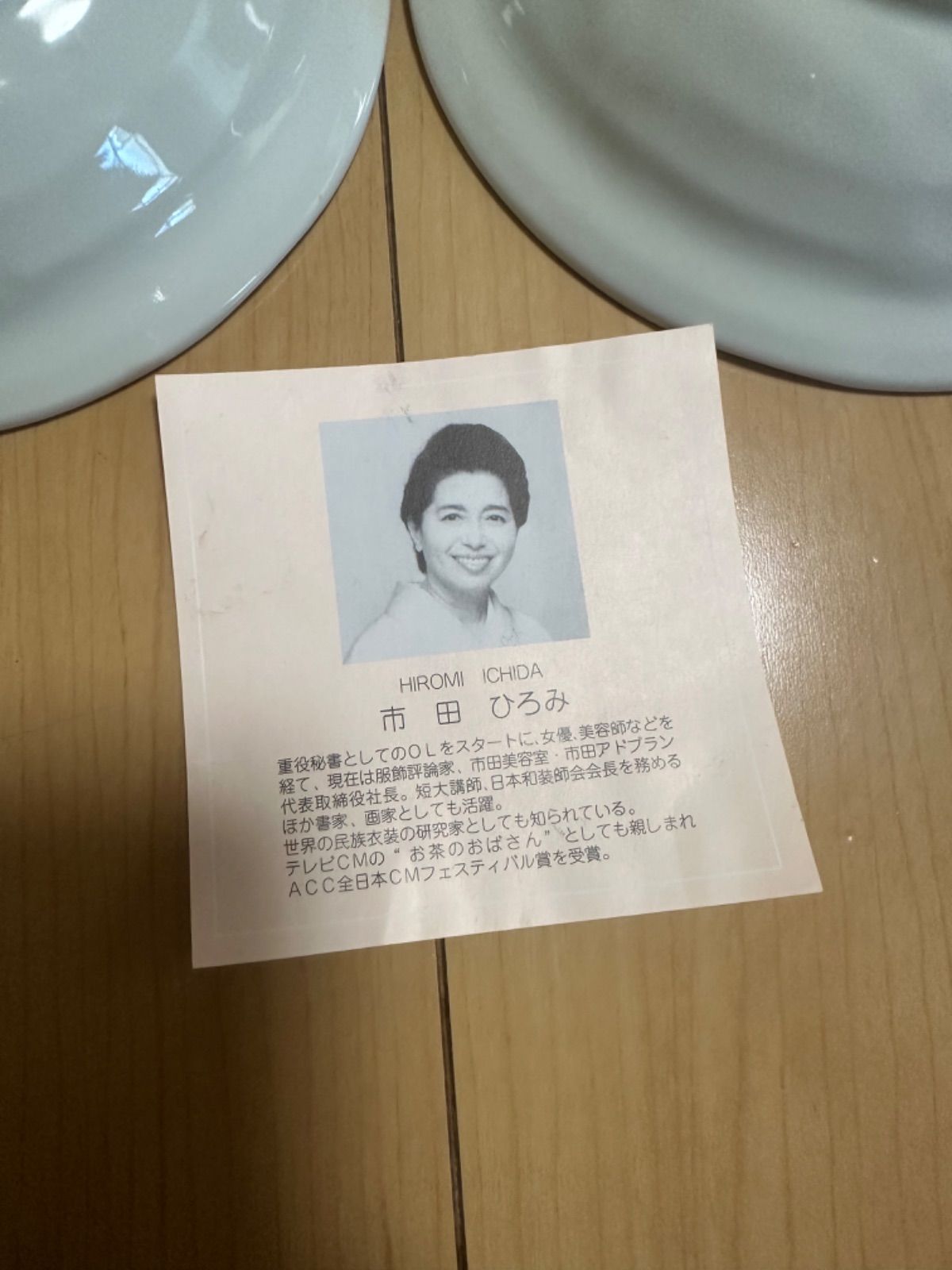 市田ひろみ 美濃焼(無鉛) 桜柄 盛鉢 食器 2枚組 新品 - メルカリ