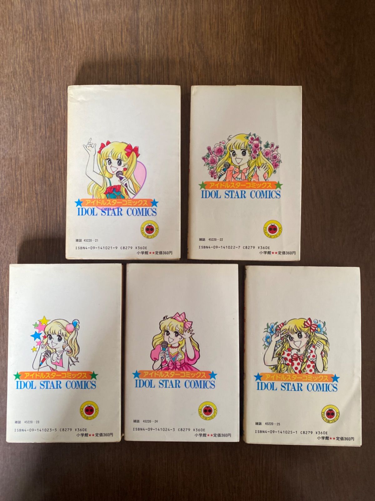 奥村真理子 歌って！ナナちゃん 5冊セット 難あり 少女漫画 希少 奥村