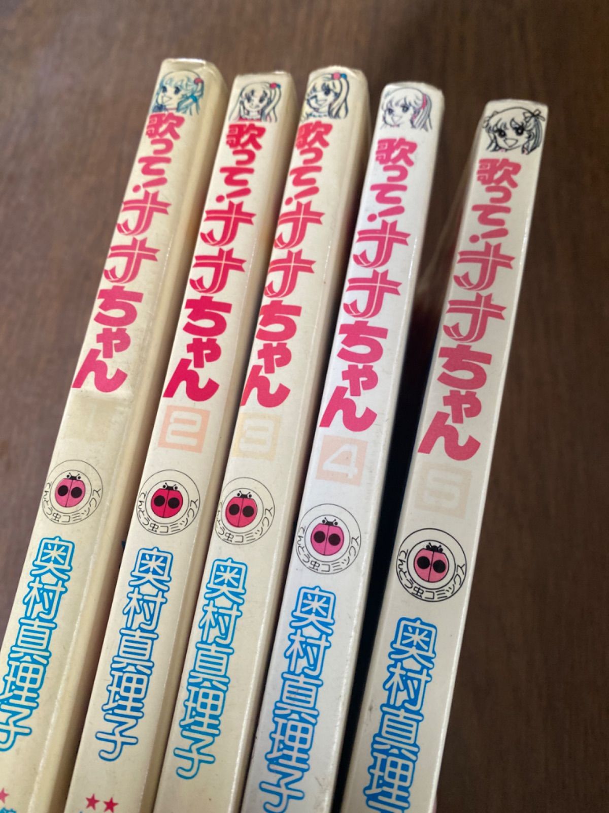 歌って！ナナちゃん』1〜5巻 奥村真理子 てんとう虫コミックス 小学館
